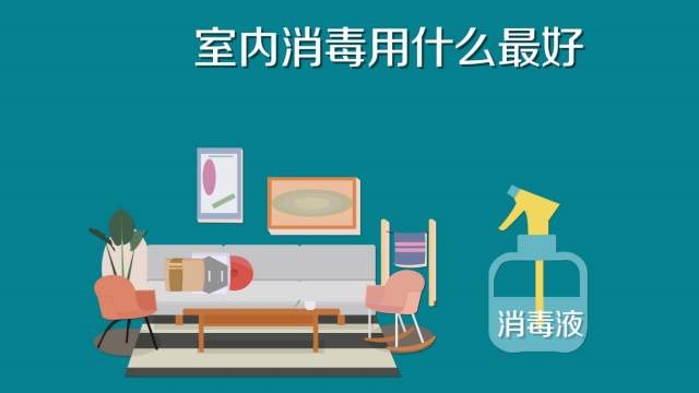 84消毒液專用噴霧器，霧化消毒更省心