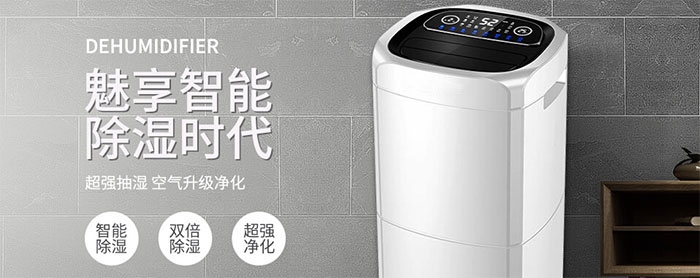 博鴻電子化學(xué)品倉庫購買某品牌組合式轉(zhuǎn)輪除濕機(jī)項(xiàng)目