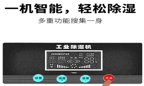 熱點：除濕機(jī)廠家_如何實戰(zhàn)電子商務(wù)？_業(yè)內(nèi)新聞_新聞動態(tài)-實力廠家官網(wǎng)