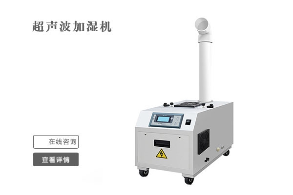 除濕機(jī)在水電廠的應(yīng)用？