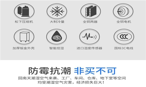 新風(fēng)除濕機(jī)讓冬天更溫暖？清新