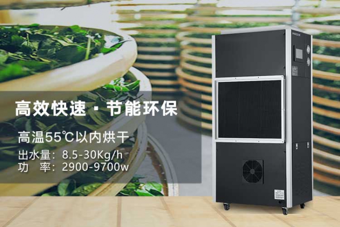 木質(zhì)家具廠巧用除濕機(jī)