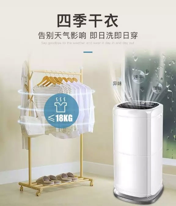 你信嗎？網(wǎng)上的那些除濕機十大品牌排名