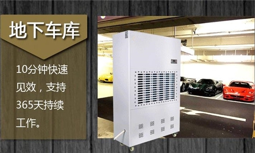 數(shù)據(jù)中心機房加濕器，機房加濕降塵防靜電策略