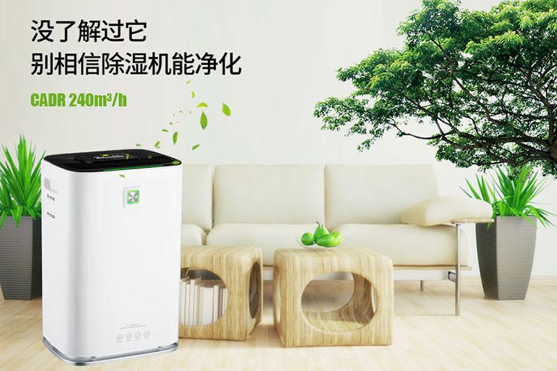 氣溶膠空氣消毒機，氣溶膠噴霧消毒機器