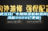 武漢藥廠專用除濕機(jī)制造商(淺析2022已更新)