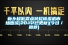 新鄉(xiāng)超低露點轉(zhuǎn)輪除濕機(jī)市場售價(2022已更新)(今日／推薦)