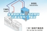 家里的除濕機，知道如何設(shè)置濕度嗎？_重復(fù)