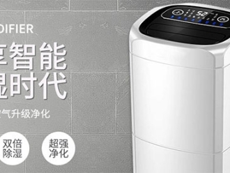 行業(yè)新聞工業(yè)除濕機的工作原理的介紹