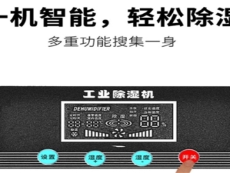 行業(yè)新聞加濕器如何使用最健康？