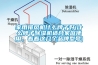 家用排風機什么牌子好(什么牌子除濕機適合家庭使用，看看這幾個品牌型號)