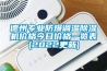 德州專業(yè)防爆調(diào)溫除濕機價格今日價格一覽表(2022更新)